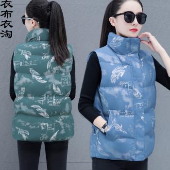 印花時尚胖mm羽絨棉外套媽媽裝