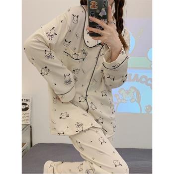 睡衣女士春秋款2022年新款針織棉長袖開衫卡通小狗可愛家居服套裝