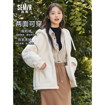 森馬仿羊羔毛連帽兩面穿休閑外套