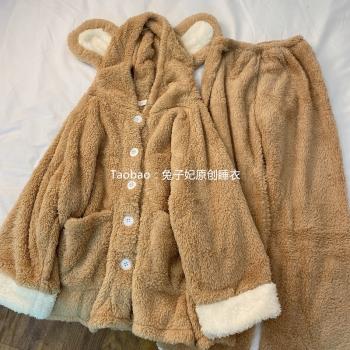 珊瑚絨睡衣女秋冬季加厚加絨可愛連帽卡通小熊家居服兩件套裝ins