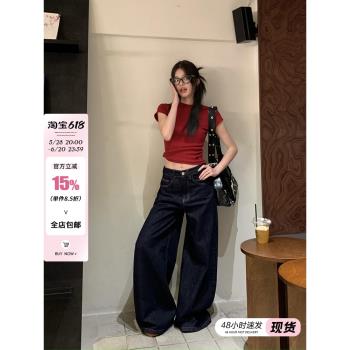 宋正恩深藍色直筒復古拖地牛仔褲