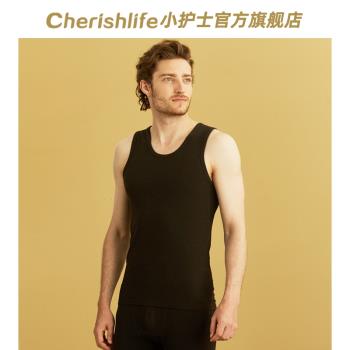 小護士抗菌無袖秋衣圓領保暖背心