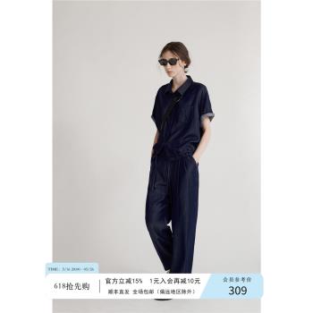 Chic復古牛仔上衣長褲套裝抽繩