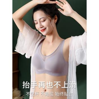 美背春夏女無痕透氣泰國乳膠內衣
