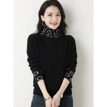 胖mm秋冬加肥加大碼新款高領羊絨毛衣女寬松200斤針織羊毛打底衫