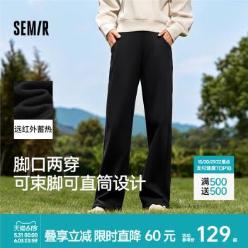 森馬發熱氣質搖粒絨百搭休閑褲