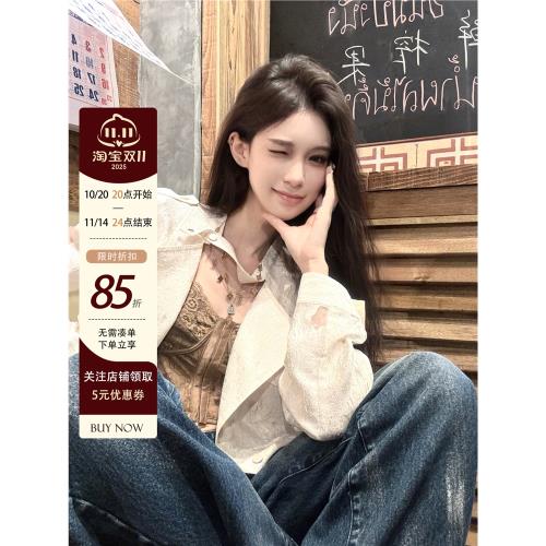 SWEET YILIN輕薄甜妹鏤空防曬衣