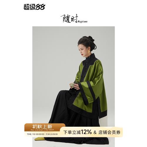 隨時anytime  醉瓊枝原創新中式醋酸氣質上衣2025年秋國風外套女