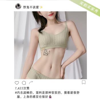 無鋼圈聚攏學生高中ins風內衣