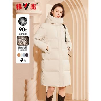 雅鹿中長款休閑保暖連帽羽絨服