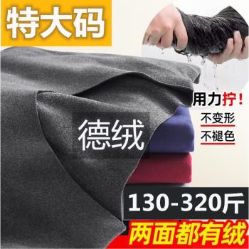 男士自熱胖子德絨300斤保暖內衣