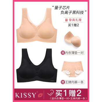 無鋼圈旗艦店官網運動文胸內衣