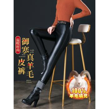 秋冬季加厚保暖高腰打底羊絨皮褲