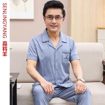 男士純棉短袖長褲四季爸爸睡衣