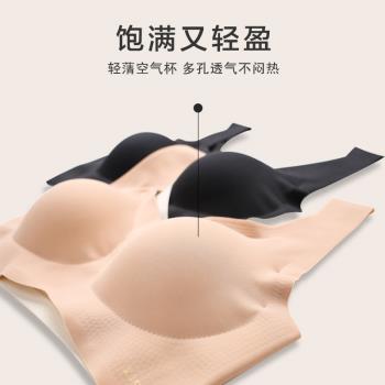 kissy旗艦店官方無鋼圈文胸內衣