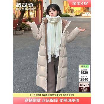 修身過膝長款外套波司登羽絨服