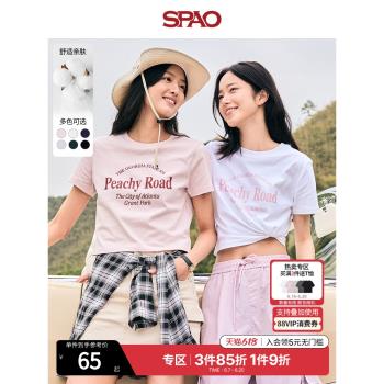 SPAO韓國夏季女士時尚印花短袖