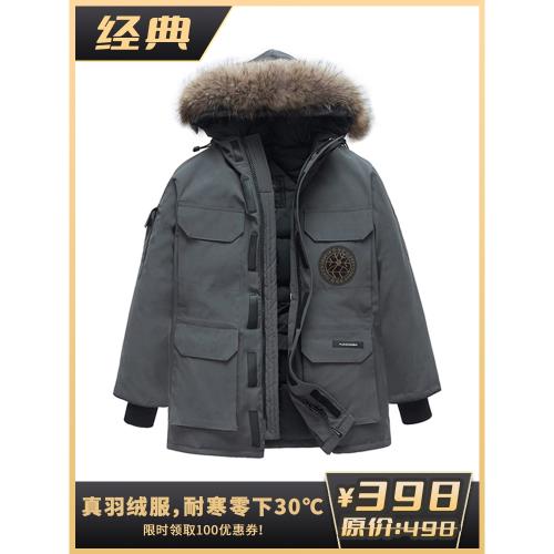 大鵝男女中長款極寒滑雪服工裝