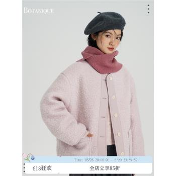 Botanique植物學“粉色/灰色小羊”兩面穿羊羔絨夾棉短外套女春秋