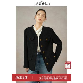 獨束大碼女裝流蘇通勤時髦外套