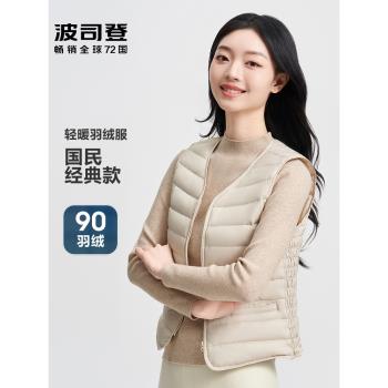 波司登休閑內恤坎肩背心羽絨馬甲