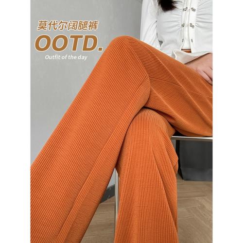 闊腿褲女春秋2025年新款加長窄版直筒高個子寬松高腰垂感拖地褲yh