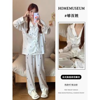 法式高階感冰絲睡衣女春夏季新款蝴蝶印花大碼寬松長褲居家服套裝