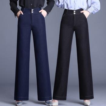 牛仔高腰加厚中年女士休閑直筒褲