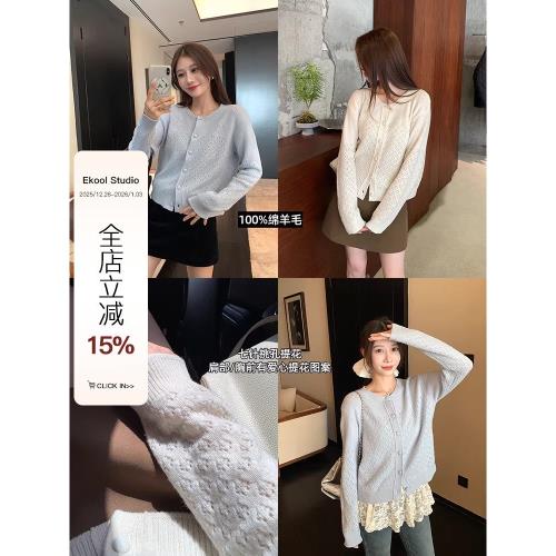 EKOOL衣庫 100%綿羊毛提花鏤空針織開衫女秋季圓領薄款毛衣外套