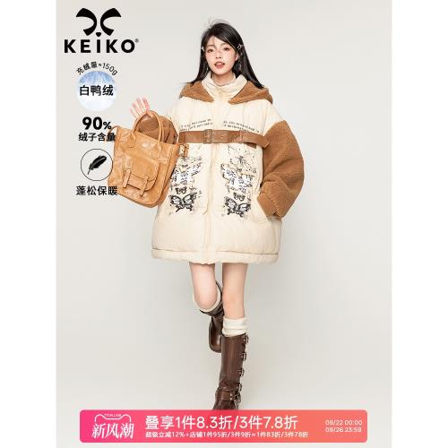 KEIKO 羊羔毛拼接連帽羽絨服女2024冬季復古寬松加厚白鴨絨外套