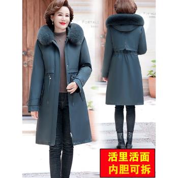 羽絨派克服可拆卸內膽冬裝外套