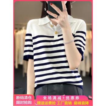 夏季新款POLO領天絲針織短袖t恤女薄款冰絲拼色條紋半袖打底上衣