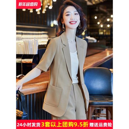 卡其色西裝套裝女夏季薄款小個子休閑百搭時尚女神范短褲套裝西服
