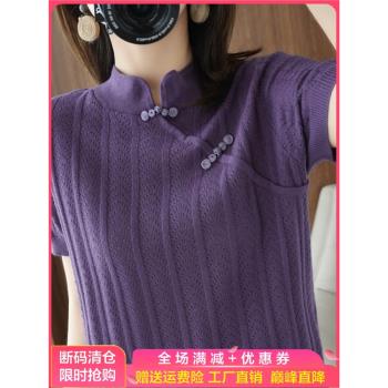 女裝旗袍領鏤空設計感上衣短袖