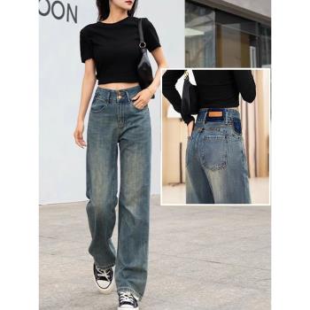 排扣設計感闊腿直筒牛仔褲女2023年秋冬加絨新款顯瘦高腰拖地褲子