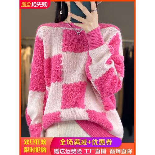 100%純羊毛衫女圓領方塊拼色加厚毛衣寬松提花針織羊絨衫打底上衣