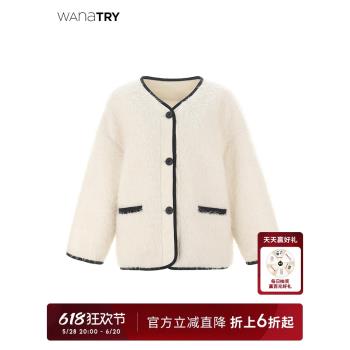 Wana try含羊毛羽絨寬松厚外套