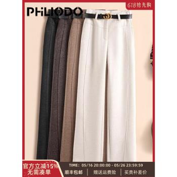 PHILIODO品牌高階高腰休閑闊腿褲女秋季新款加絨加厚保暖羊毛呢褲