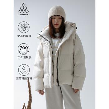 道木熙短款連帽保暖700蓬羽絨服