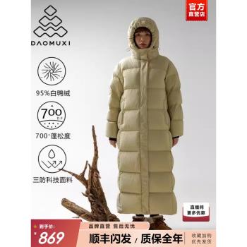 道木熙極寒2024新款過膝羽絨服