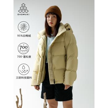 道木熙連帽戶外保暖短款羽絨服