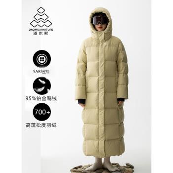道木熙高階戶外過膝超長羽絨服