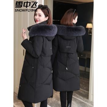 雪中飛長款毛領品牌加厚羽絨服