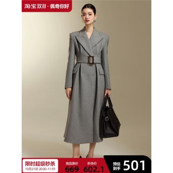 你好灰色法式羊毛呢墊肩收腰大衣