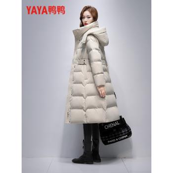 鴨鴨中長款收腰過膝連帽羽絨服