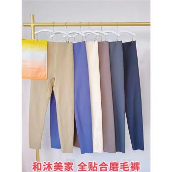 秋冬磨毛無痕尷尬線保暖打底褲