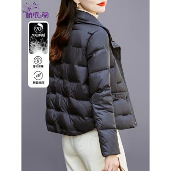 黑色小個子時尚輕薄短款羽絨服
