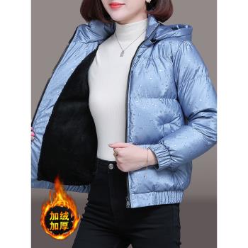 時尚短款大碼寬松亮面羽絨棉服