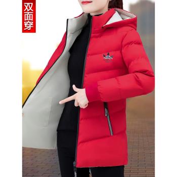 時尚加肥加大中長款寬松羽絨棉服