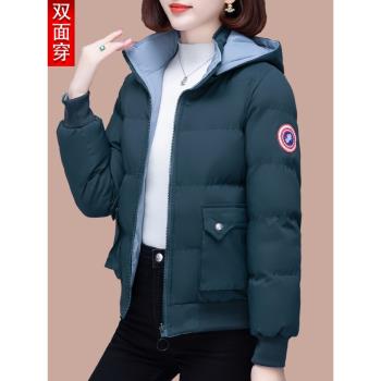 時尚休閑短款減齡外套羽絨棉服